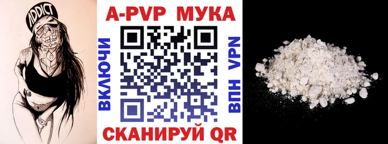 Виды наркоты Волхов Галлюциногенные грибы  Меф мяу мяу  LSD-25  Марихуана  Cocaine  MDMA  Alpha-PVP  Гашиш 