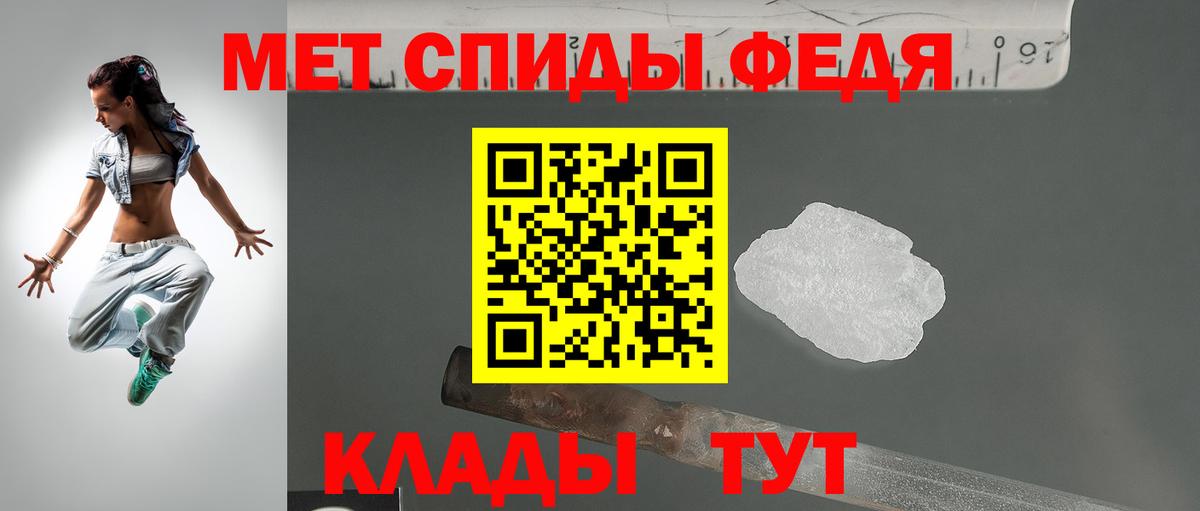 Амфетамин VHQ  Вход с VPN  Амфетамин  Волхов  АМФ 