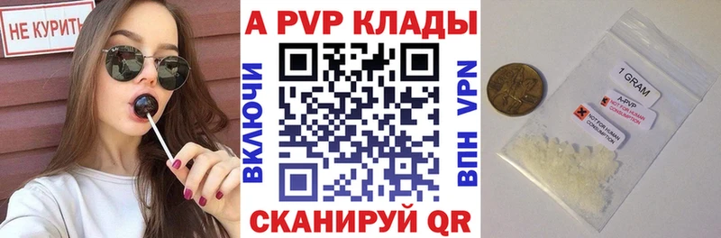 А ПВП крисы CK  Волхов 