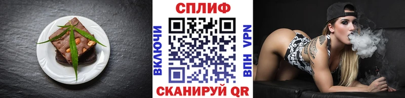 наркота  Волхов  Печенье с ТГК конопля 