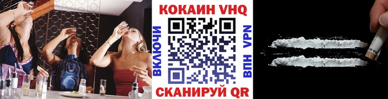 мега ТОР Волхов Cocaine 98%