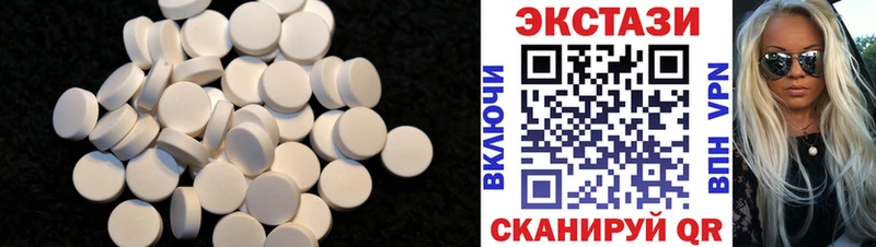 ЭКСТАЗИ Cube  где купить наркотик  Волхов 
