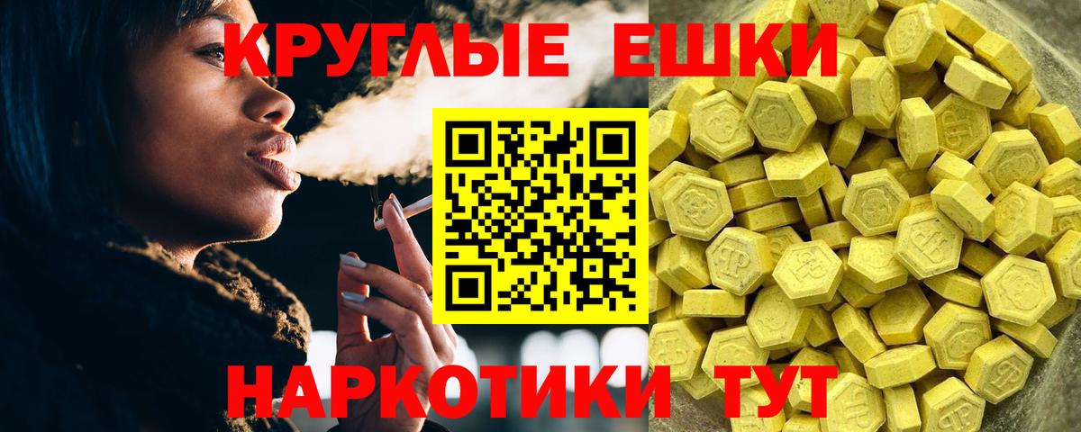 ЭКСТАЗИ 280 MDMA  Вход с VPN  ЭКСТАЗИ  Волхов  сайты даркнета какой сайт  Ecstasy диски 