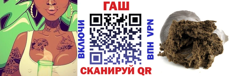 Гашиш убойный  KRAKEN ссылка  Волхов  маркетплейс официальный сайт  наркота 