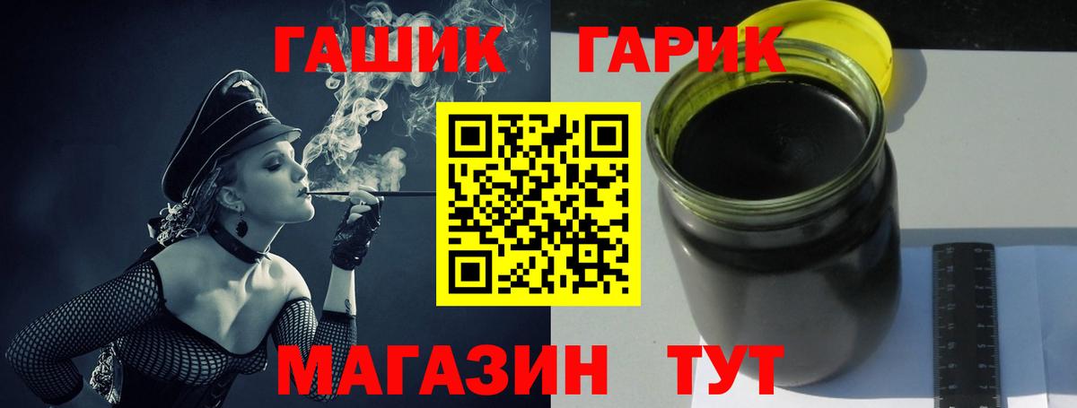 Лсд 25  ГАШИШ  Волхов  МЕФ кристаллы  ЭКСТАЗИ  Канабис  Кокаин  Вход с VPN 