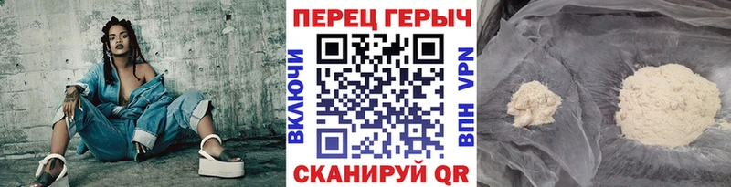 кракен ONION  Волхов  Героин герыч 