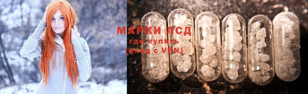 дистиллят марихуана Воткинск