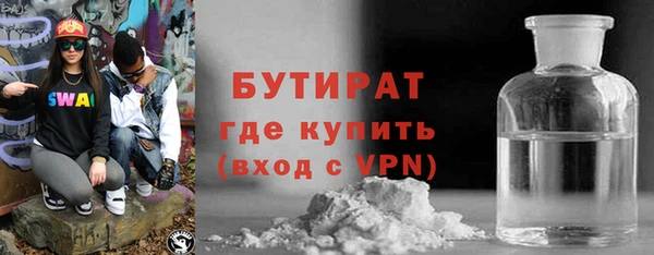 амф Армянск