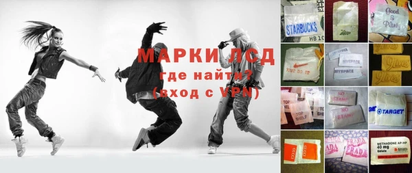 стаф Вуктыл