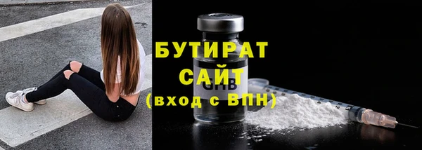 марихуана Снежинск