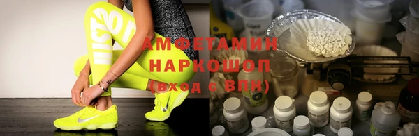 амф Армянск