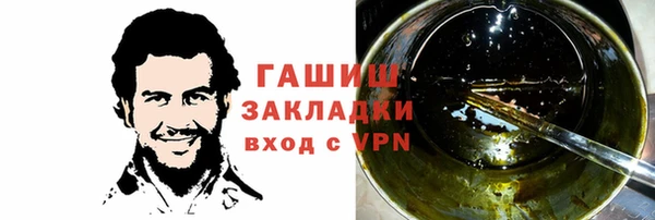 герыч Арсеньев