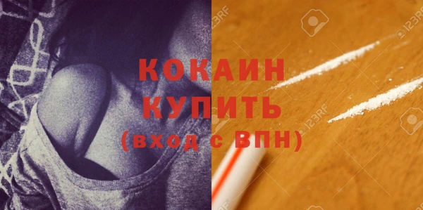 прущая мука Аркадак