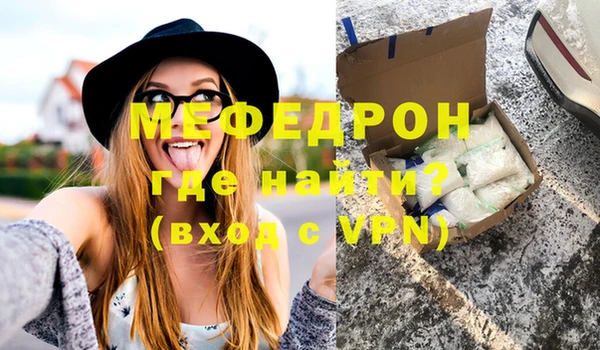 амф Армянск