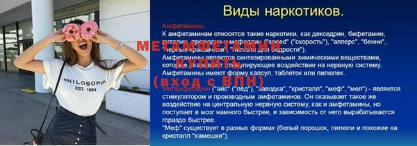 прущая мука Аркадак