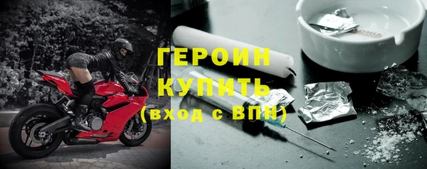 амф Армянск