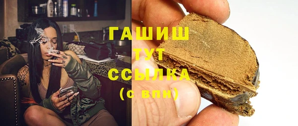 прущая мука Аркадак