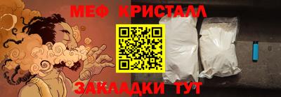 mix Ливны