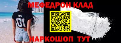 mix Ливны