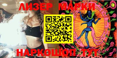 mix Ливны