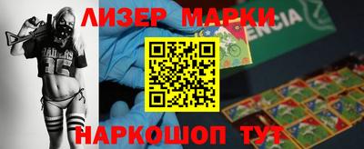 кристаллы Лесосибирск