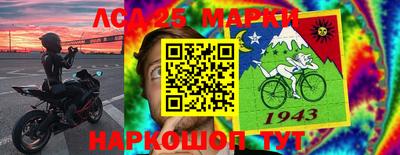 mix Ливны