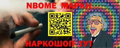 соль ск Ликино-Дулёво