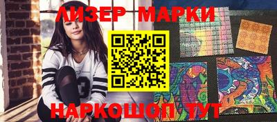 кристаллы Лесосибирск