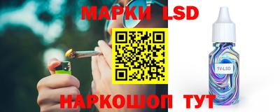 кристаллы Лесосибирск