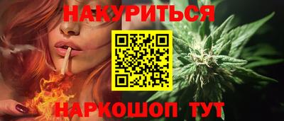соль ск Ликино-Дулёво