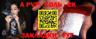 mix Ливны