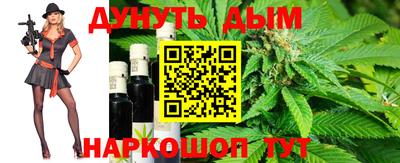 mix Ливны