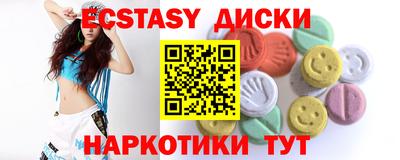 кристаллы Лесосибирск