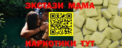 mix Ливны