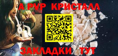 кристаллы Лесосибирск
