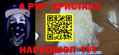 кокаин Мариинск