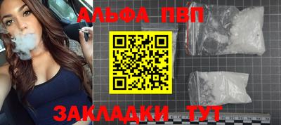 кристаллы Лесосибирск