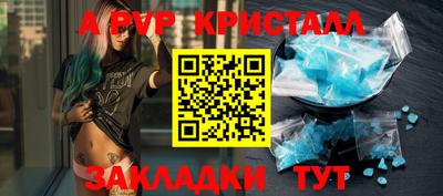 соль ск Ликино-Дулёво