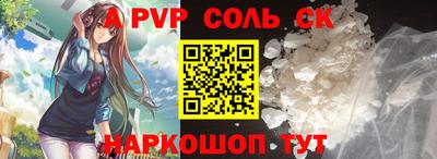 соль ск Ликино-Дулёво