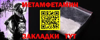 кристаллы Лесосибирск