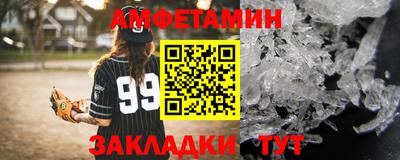 кокаин Мариинск