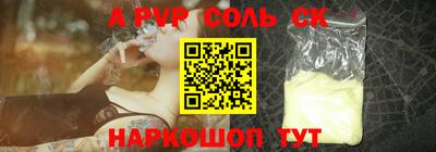 соль ск Ликино-Дулёво