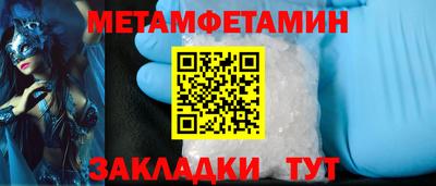 кокаин Мариинск