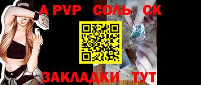 соль ск Ликино-Дулёво