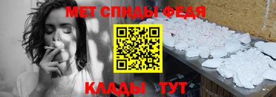 амфетамин Каменск-Шахтинский