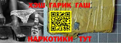 кристаллы Лесосибирск