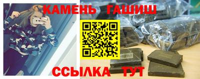 кристаллы Лесосибирск