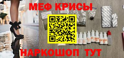 кристаллы Лесосибирск