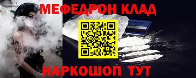 кристаллы Лесосибирск
