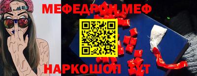 кристаллы Лесосибирск